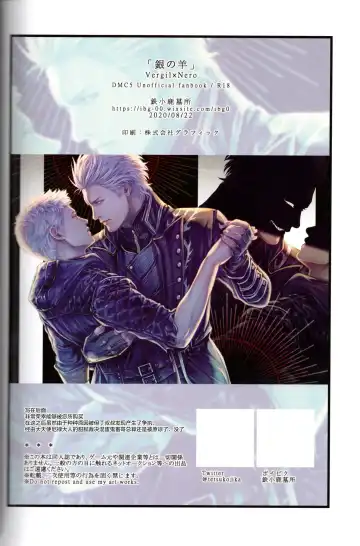 [Kiriya Takashi] Gin no Hitsuji | 銀色羔羊 Fhentai - Page 29