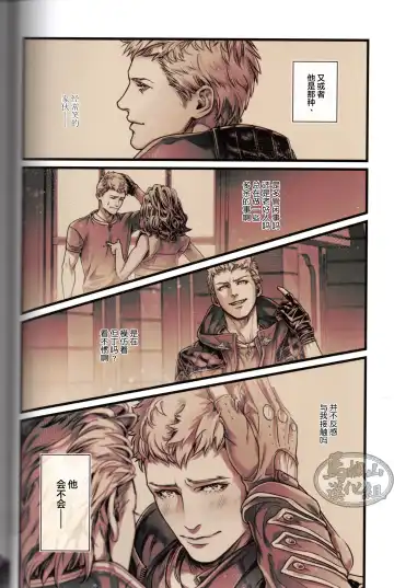 [Kiriya Takashi] Gin no Hitsuji | 銀色羔羊 Fhentai - Page 7