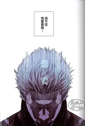 [Kiriya Takashi] Gin no Hitsuji | 銀色羔羊 Fhentai - Page 8