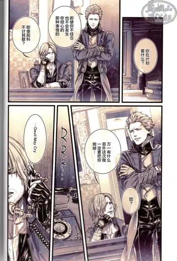 [Kiriya Takashi] Gin no Hitsuji | 銀色羔羊 Fhentai - Page 9