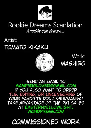 Mashiro Fhentai - Page 25