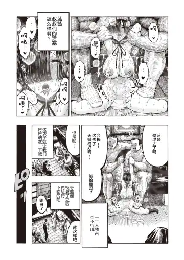 [Hirune] Shinshi Yuugi Club Fhentai - Page 17