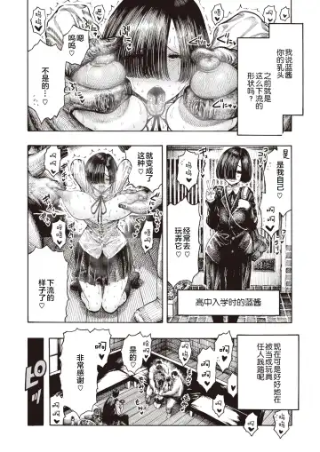 [Hirune] Shinshi Yuugi Club Fhentai - Page 6