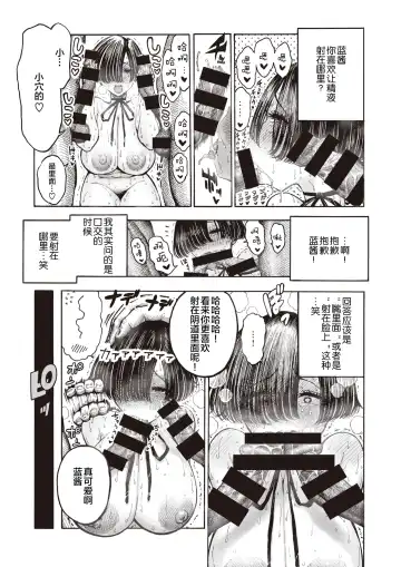 [Hirune] Shinshi Yuugi Club Fhentai - Page 9