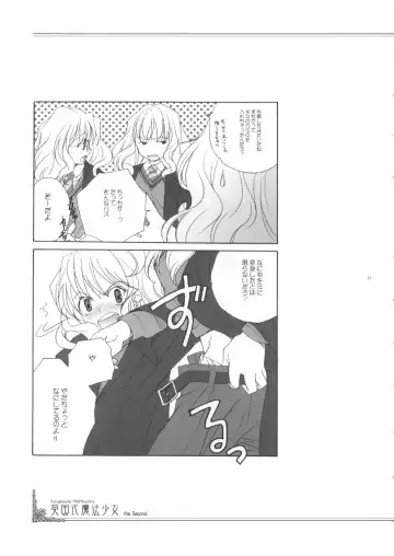 [Miyashita Miki] Eikoku Shiki Mahou Shoujo III Fhentai - Page 16