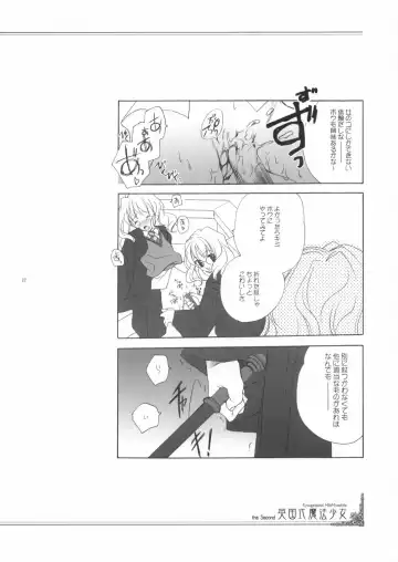 [Miyashita Miki] Eikoku Shiki Mahou Shoujo III Fhentai - Page 21