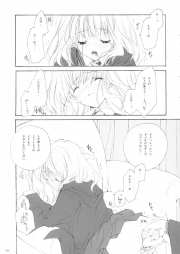 [Miyashita Miki] Eikoku Shiki Mahou Shoujo III Fhentai - Page 4