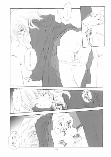 [Miyashita Miki] Eikoku Shiki Mahou Shoujo III Fhentai - Page 8