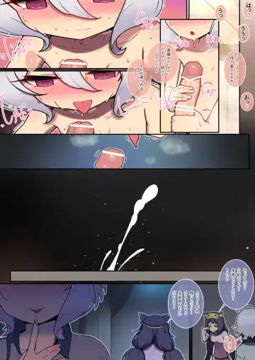 [Leonat] Kokkoro to Landosol  Nichijou Seikatsu Fhentai - Page 11