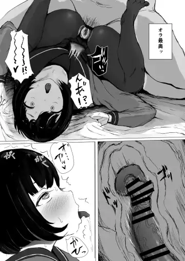 [Metacora] Aori Joshi -Wakaritagari-kei Joshi no Kyuuai- Fhentai - Page 32