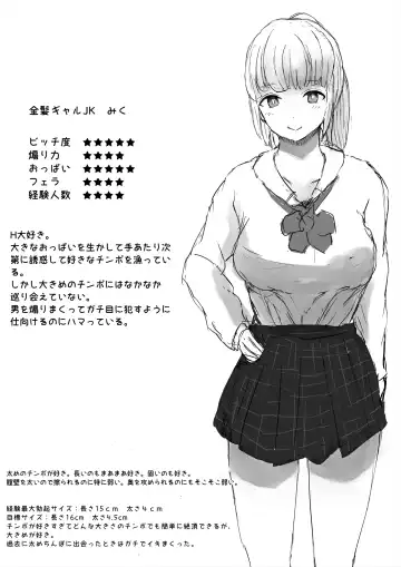 [Metacora] Aori Joshi -Wakaritagari-kei Joshi no Kyuuai- Fhentai - Page 51