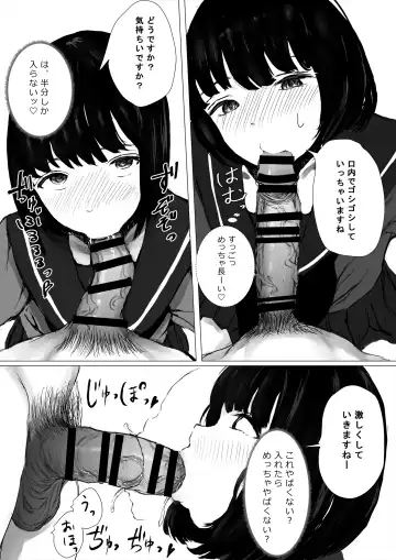 [Metacora] Aori Joshi -Wakaritagari-kei Joshi no Kyuuai- Fhentai - Page 73