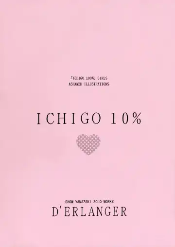 [Yamazaki Show] Ichigo 10% Fhentai - Page 14