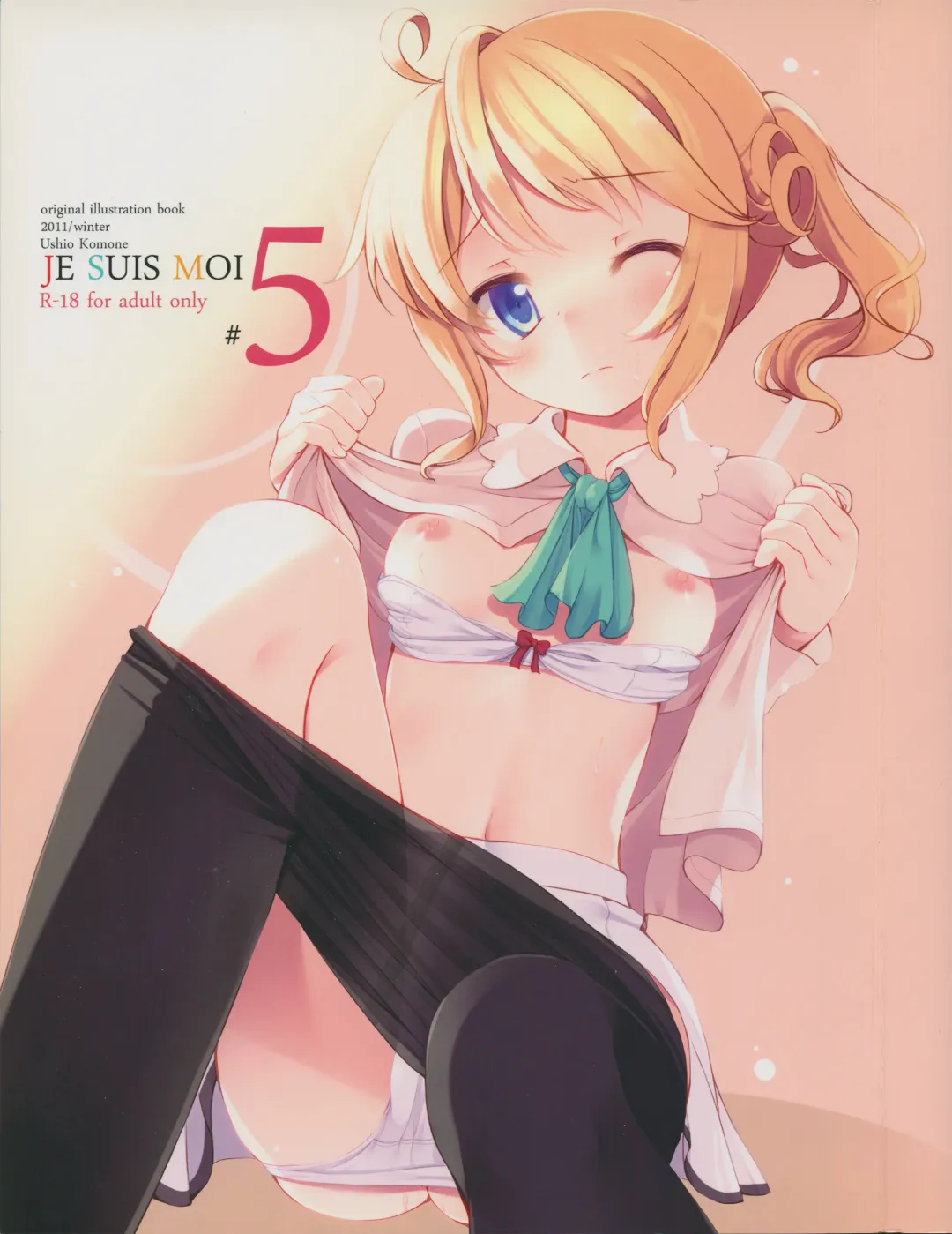 [Komone Ushio] Je Suis Moi! #5 Fhentai - Page 2