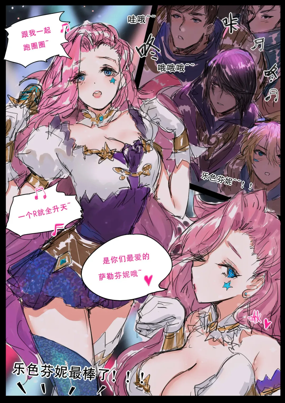 [Pd] KDAXSONA（已坑） Fhentai - Page 1