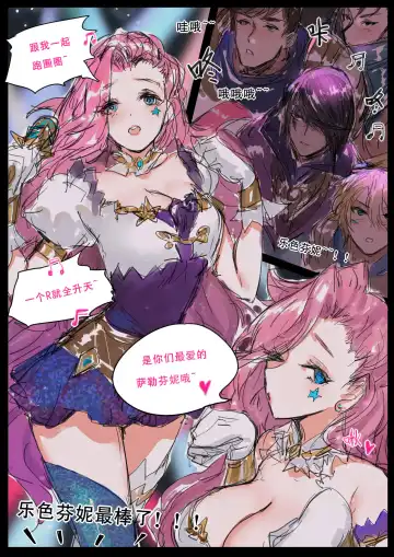 Read [Pd] KDAXSONA（已坑） - Fhentai