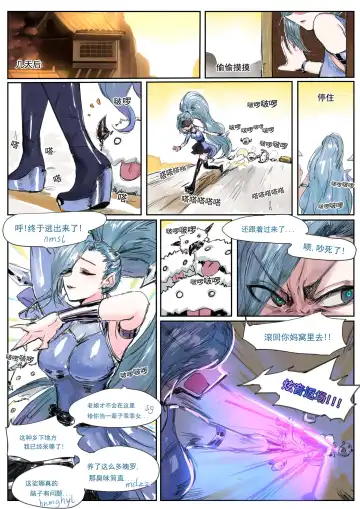 [Pd] KDAXSONA（已坑） Fhentai - Page 10