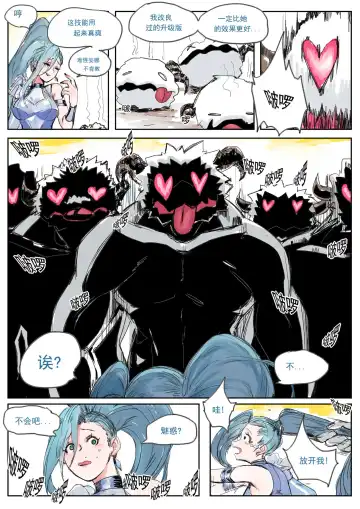 [Pd] KDAXSONA（已坑） Fhentai - Page 11