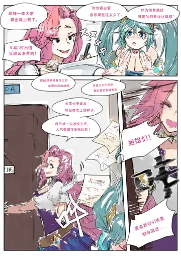 [Pd] KDAXSONA（已坑） Fhentai - Page 2