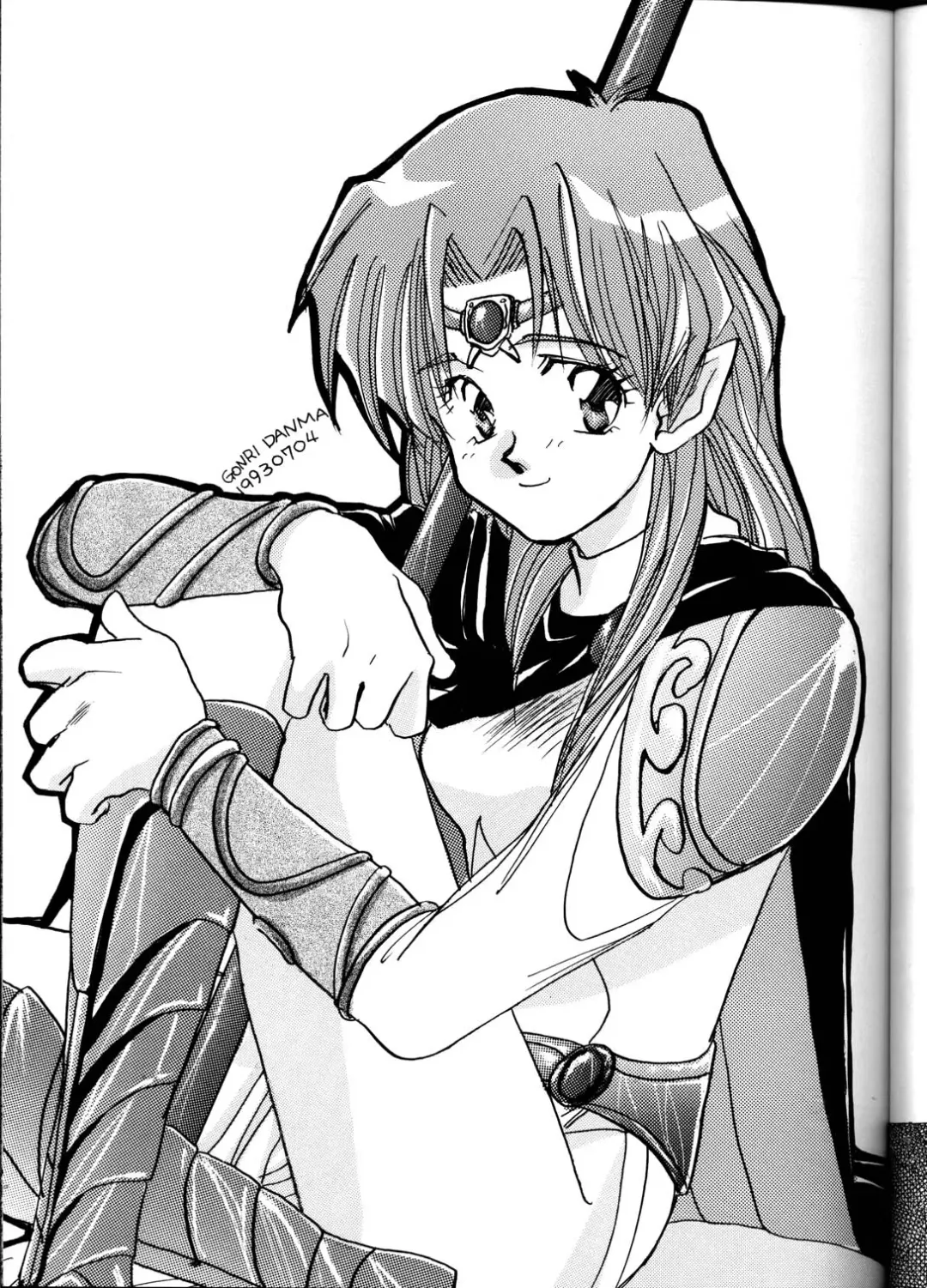 [Manda Ringo - Zekuu Tooru] Koushoku Himegimi Fhentai - Page 14