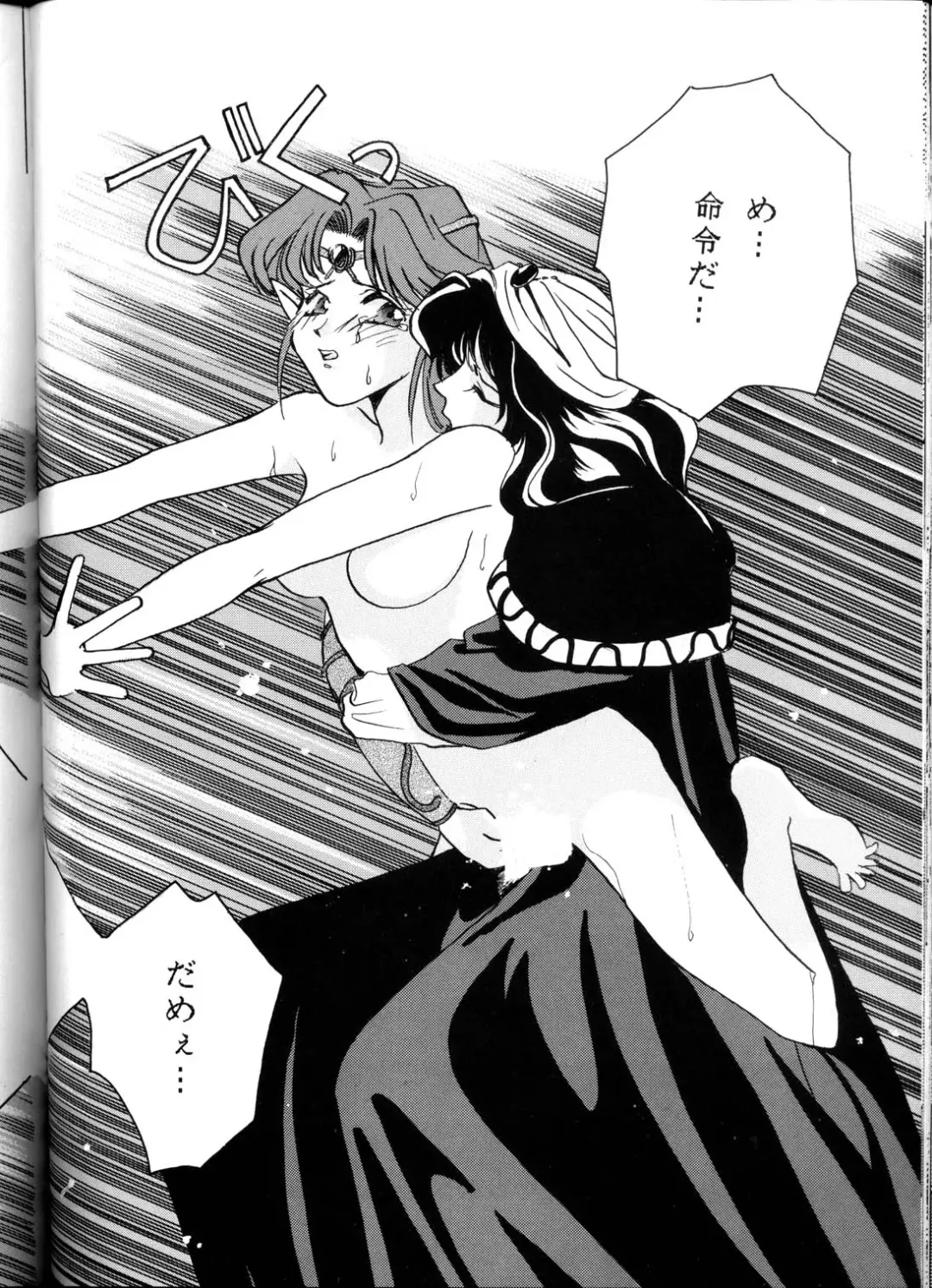 [Manda Ringo - Zekuu Tooru] Koushoku Himegimi Fhentai - Page 37