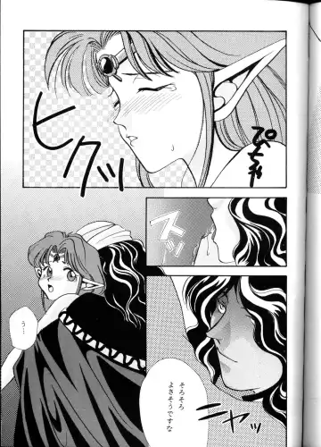 [Manda Ringo - Zekuu Tooru] Koushoku Himegimi Fhentai - Page 34