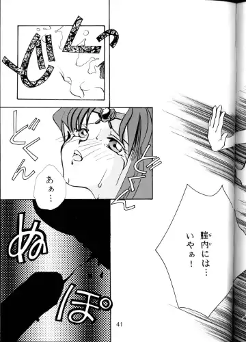 [Manda Ringo - Zekuu Tooru] Koushoku Himegimi Fhentai - Page 38