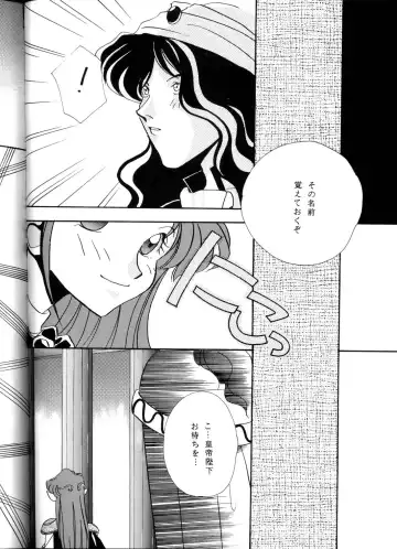 [Manda Ringo - Zekuu Tooru] Koushoku Himegimi Fhentai - Page 41