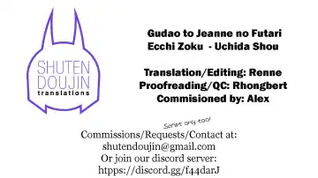 [Uchida Shou] Gudao to Jeanne no Futari Ecchi Zoku Fhentai - Page 23