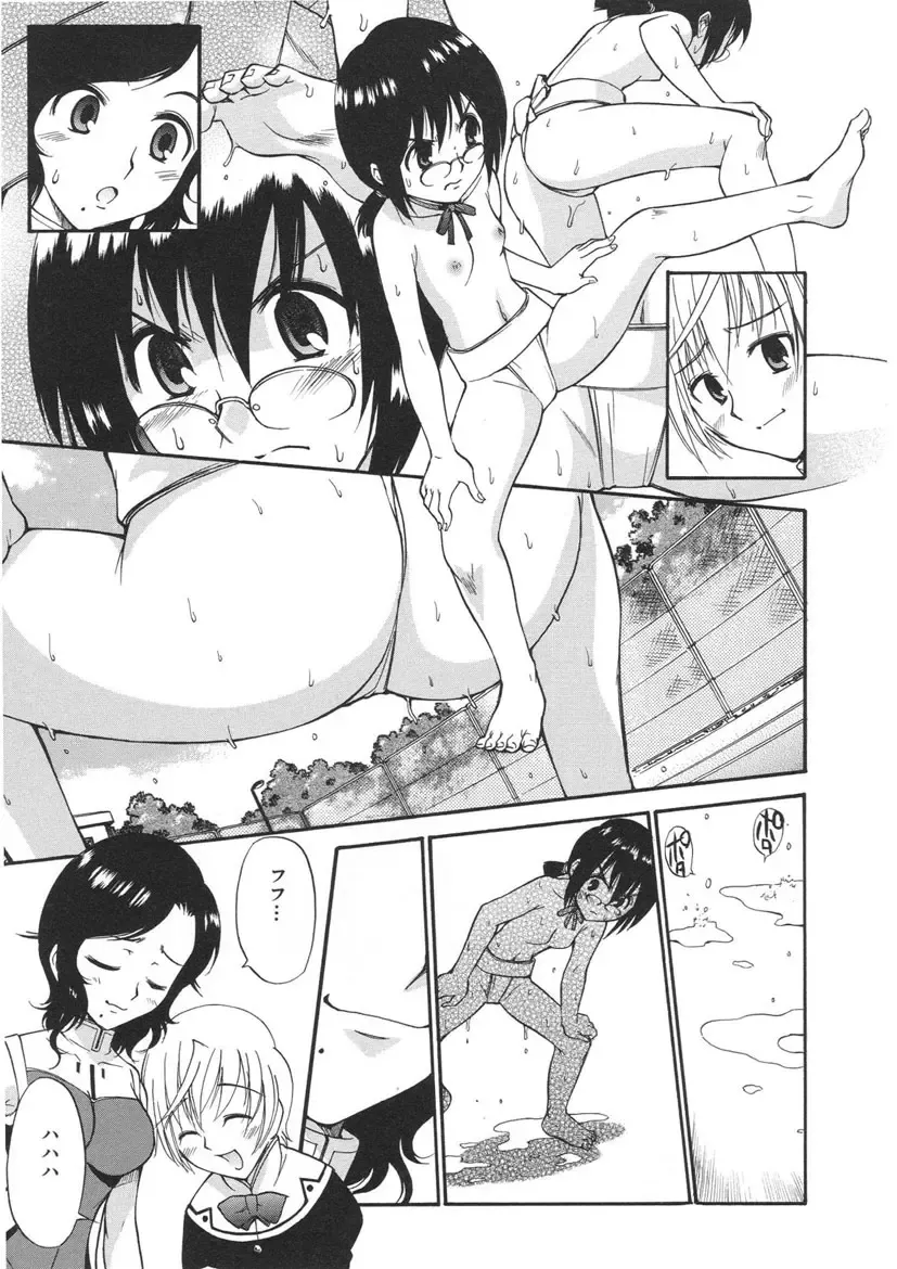 [Kamirenjaku Sanpei] Yamato Nadeshiko Fhentai - Page 141