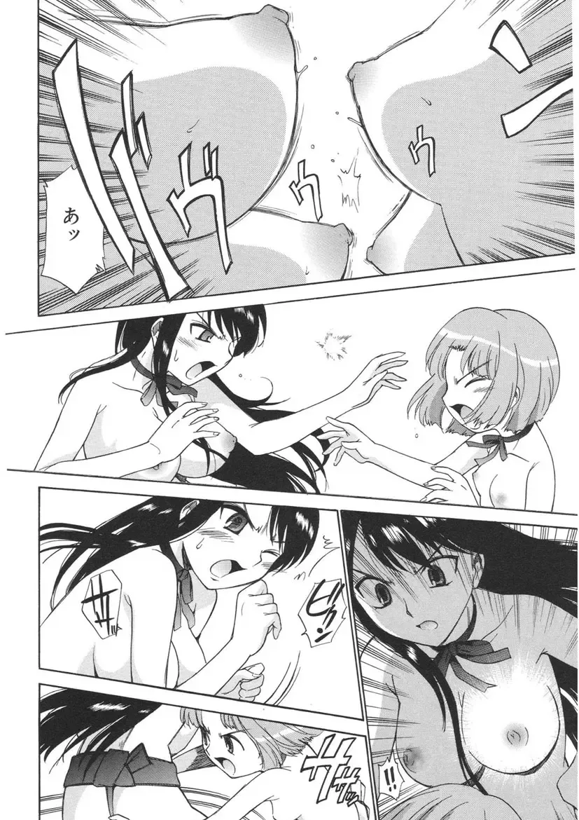 [Kamirenjaku Sanpei] Yamato Nadeshiko Fhentai - Page 64