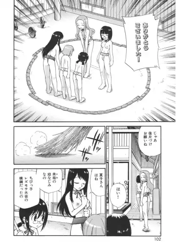 [Kamirenjaku Sanpei] Yamato Nadeshiko Fhentai - Page 100