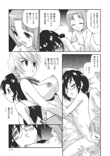 [Kamirenjaku Sanpei] Yamato Nadeshiko Fhentai - Page 109