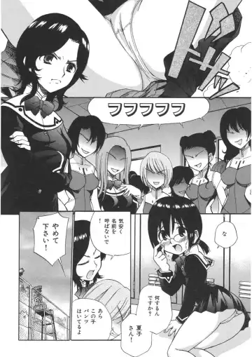 [Kamirenjaku Sanpei] Yamato Nadeshiko Fhentai - Page 126