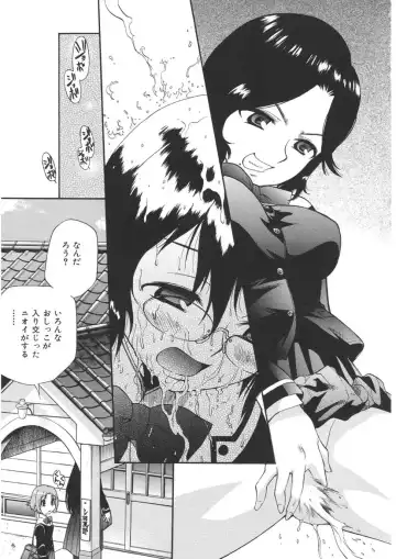 [Kamirenjaku Sanpei] Yamato Nadeshiko Fhentai - Page 129