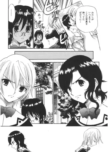 [Kamirenjaku Sanpei] Yamato Nadeshiko Fhentai - Page 135
