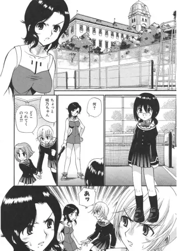 [Kamirenjaku Sanpei] Yamato Nadeshiko Fhentai - Page 138