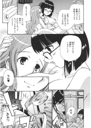 [Kamirenjaku Sanpei] Yamato Nadeshiko Fhentai - Page 151