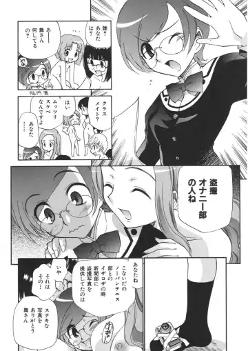 [Kamirenjaku Sanpei] Yamato Nadeshiko Fhentai - Page 152