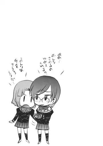 [Kamirenjaku Sanpei] Yamato Nadeshiko Fhentai - Page 155