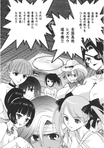 [Kamirenjaku Sanpei] Yamato Nadeshiko Fhentai - Page 168