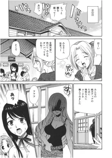 [Kamirenjaku Sanpei] Yamato Nadeshiko Fhentai - Page 173