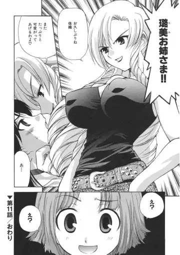 [Kamirenjaku Sanpei] Yamato Nadeshiko Fhentai - Page 174