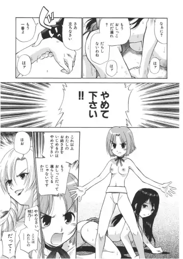 [Kamirenjaku Sanpei] Yamato Nadeshiko Fhentai - Page 179