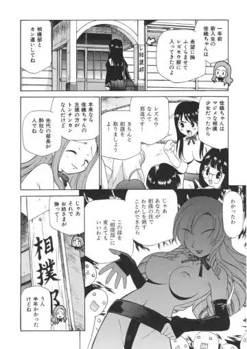 [Kamirenjaku Sanpei] Yamato Nadeshiko Fhentai - Page 26