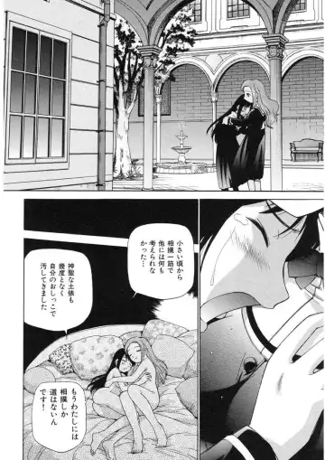 [Kamirenjaku Sanpei] Yamato Nadeshiko Fhentai - Page 48