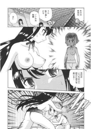 [Kamirenjaku Sanpei] Yamato Nadeshiko Fhentai - Page 56