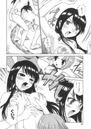 [Kamirenjaku Sanpei] Yamato Nadeshiko Fhentai - Page 66