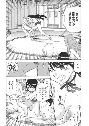 [Kamirenjaku Sanpei] Yamato Nadeshiko Fhentai - Page 70