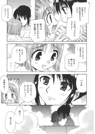 [Kamirenjaku Sanpei] Yamato Nadeshiko Fhentai - Page 79